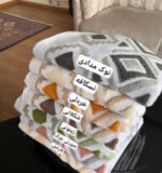 شال مبل